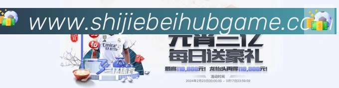 体育赛事