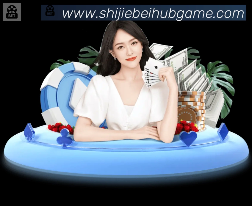 美加墨世界杯玩法官方网站全站App